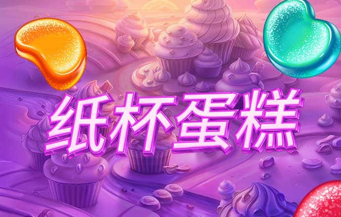 冠乐体育平台官网