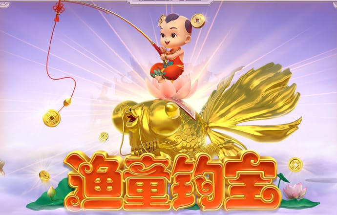 bg电子什么好玩